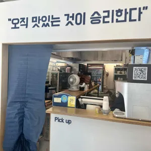 뜸들이다 리뷰 사진