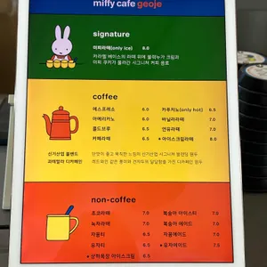 miffy cafe 리뷰 사진