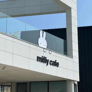 miffy cafe 사진 2