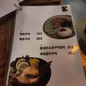 코지식탁 리뷰 사진