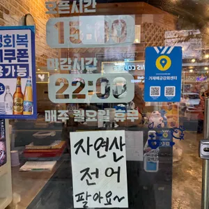 거제해금강회센터 리뷰 사진