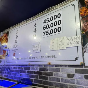 거제해금강회센터 리뷰 사진