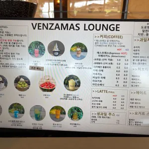 벤자마스 리뷰 사진