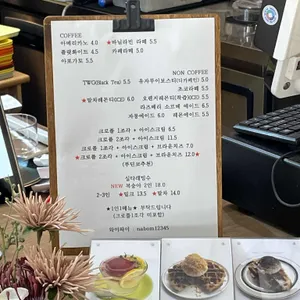 나봄 리뷰 사진