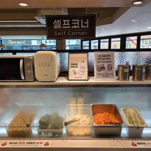 보배쭈꾸미 리뷰 사진