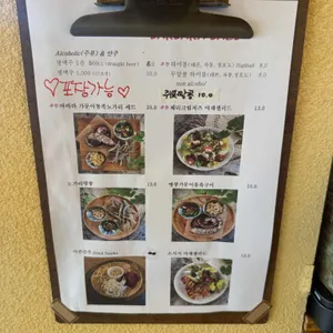 카페 바바라발리 리뷰 사진