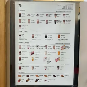 텐퍼센트커피 리뷰 사진