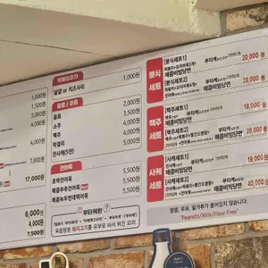 장우손부산어묵 리뷰 사진