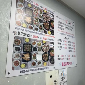 한꼬막두꼬막 리뷰 사진