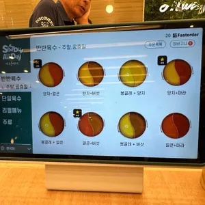 샤브올데이 리뷰 사진