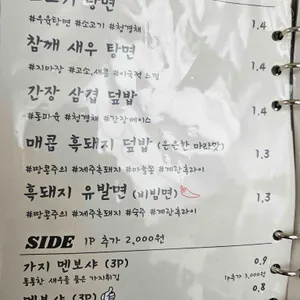 호랑이네 리뷰 사진