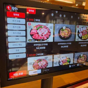 노마진푸줏간 리뷰 사진