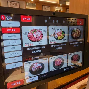 노마진푸줏간 리뷰 사진