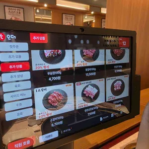 노마진푸줏간 리뷰 사진