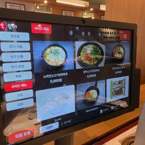 노마진푸줏간 리뷰 사진