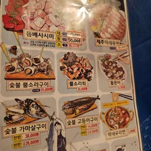 김녕오라이 리뷰 사진