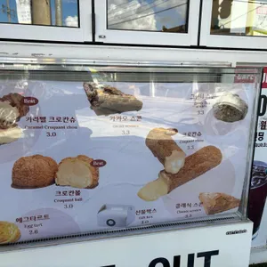 사오 리뷰 사진