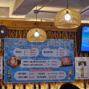 동어동락 리뷰 사진