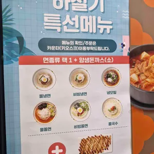 얌샘김밥 리뷰 사진