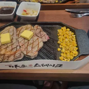 마초스테이크 사진 2