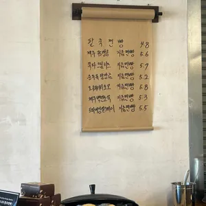 지름집 리뷰 사진