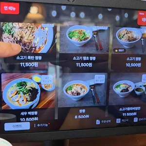 그집짬뽕 리뷰 사진