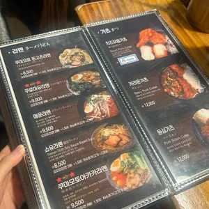 연이자카야 리뷰 사진