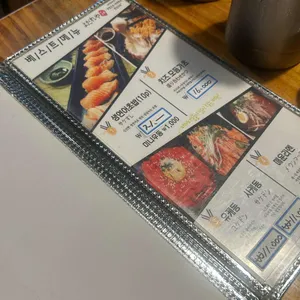 연이자카야 리뷰 사진
