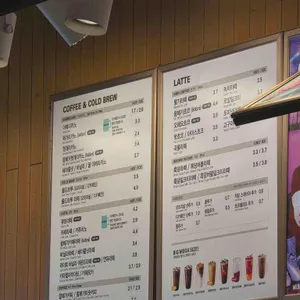 메가MGC커피 리뷰 사진