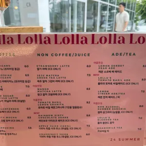 롤라 Lolla 리뷰 사진
