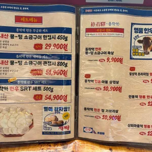 종착역 리뷰 사진