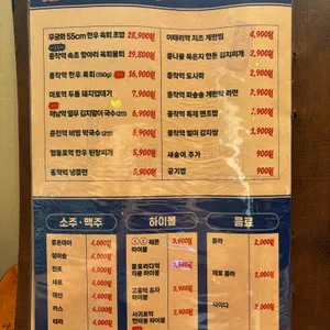 종착역 리뷰 사진