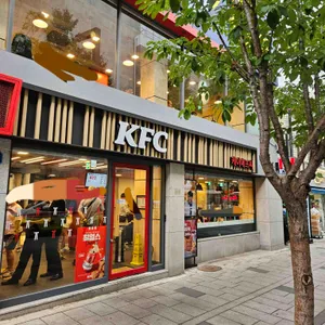 KFC 사진