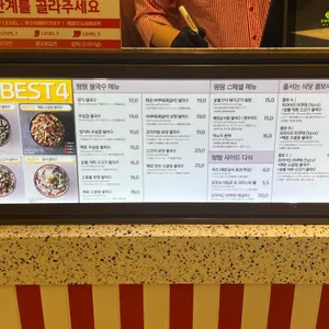 땀땀 리뷰 사진