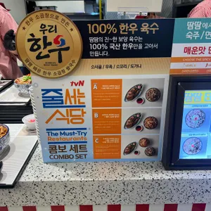 땀땀 리뷰 사진