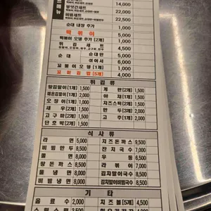 청춘방앗간 리뷰 사진