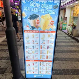 미쉐 리뷰 사진