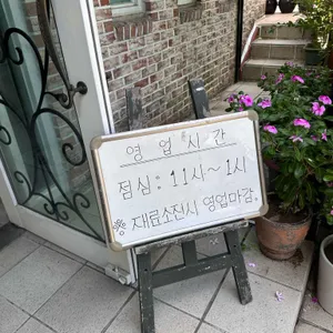 본소바 리뷰 사진