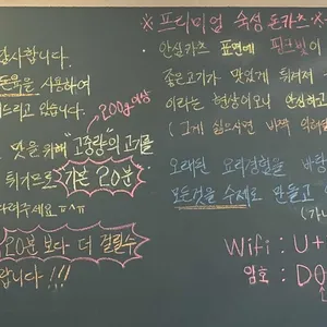 이태리돈 리뷰 사진