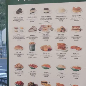 백억커피 리뷰 사진