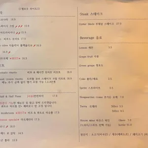 옐로우라이트 리뷰 사진