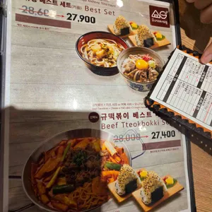 오니기리와이규동 리뷰 사진