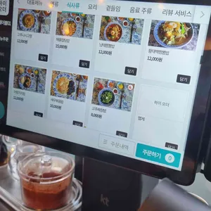 남양중식 태룡각 리뷰 사진