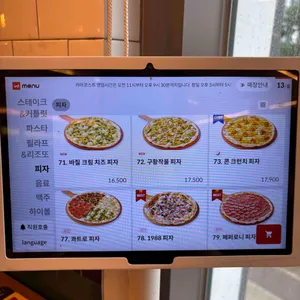 라라코스트 리뷰 사진