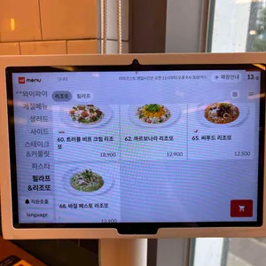 라라코스트 리뷰 사진