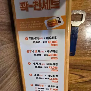 용호동낙지 리뷰 사진