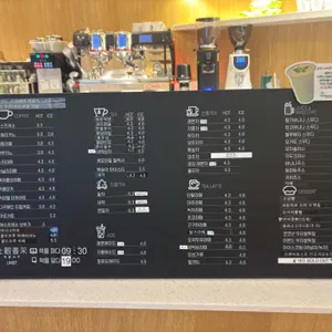 지관서가 리뷰 사진
