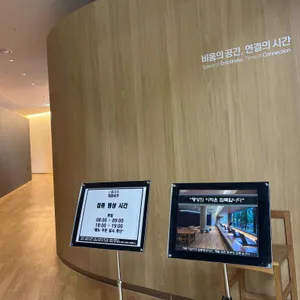 지관서가 리뷰 사진