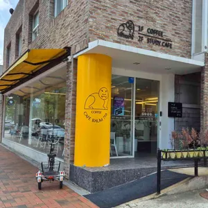 CAFE BAUM 758 리뷰 사진