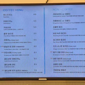 CAFE BAUM 758 리뷰 사진